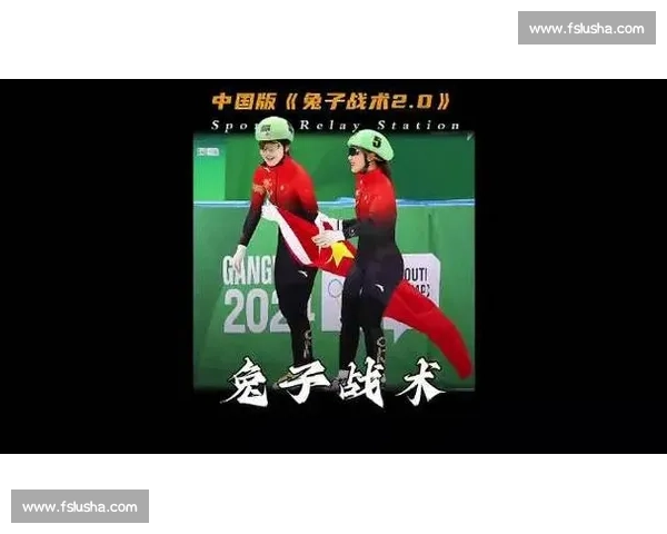 孙子兵法赋能兔子战术：中国智慧让世界惊叹