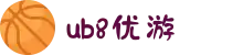 优游国际|UB8优游国际|共创美好未来