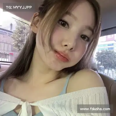 邢予如